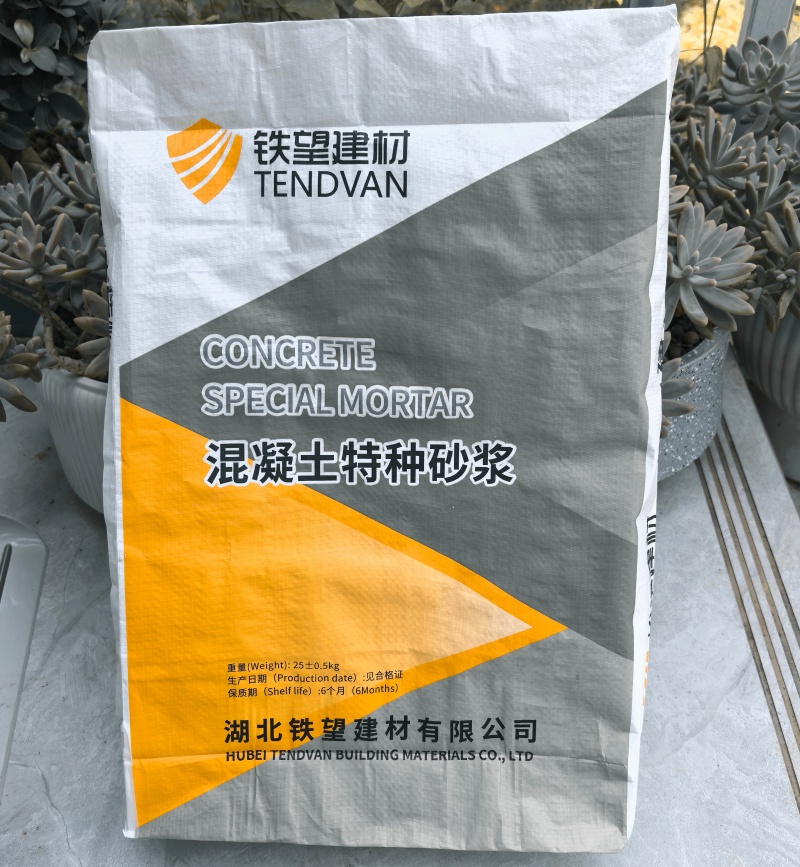 解放高延性混凝土