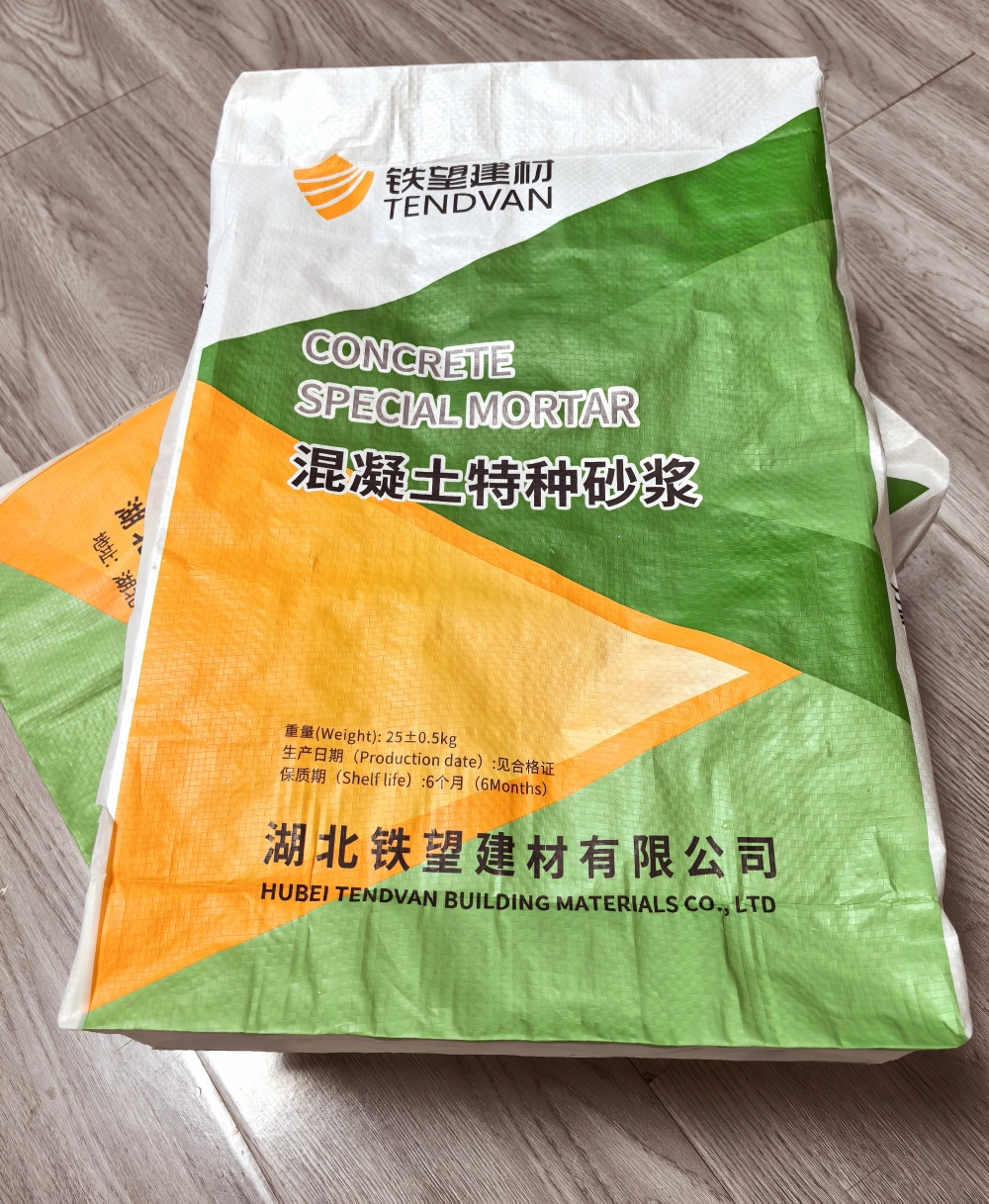 解放薄层快速修补料