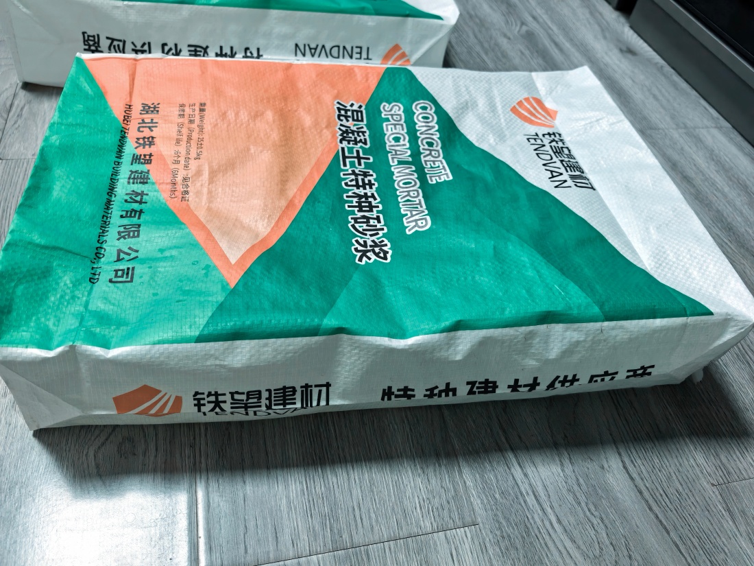 解放抗裂密实剂