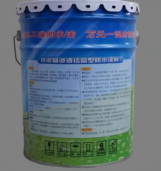 解放水泥基渗透结晶防水涂料